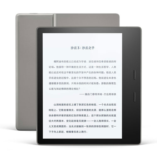 Kindle Oasis (第9世代) 防水機能 Wi-Fi 32GB-