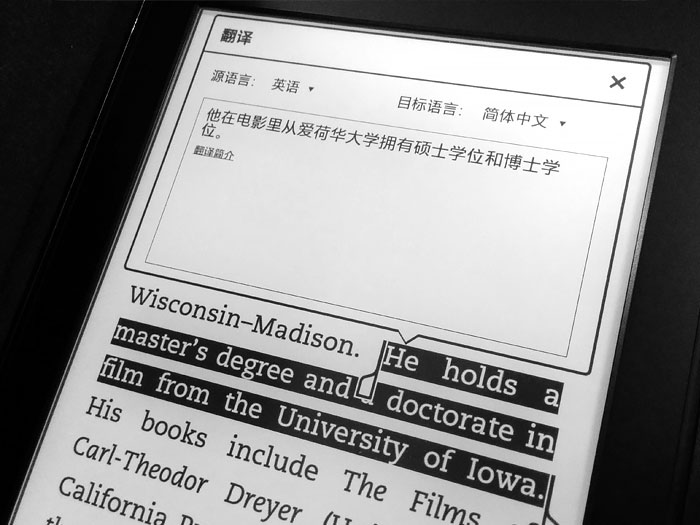 Kindle使用小技巧之在线翻译