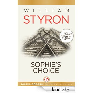 Sophie's Choice 