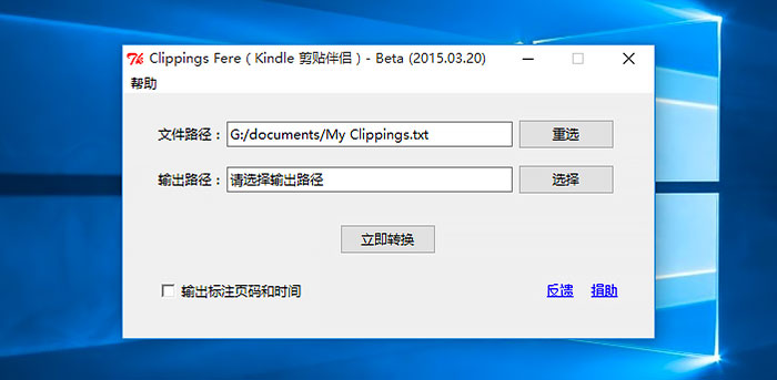 clippings-fere_win_beta