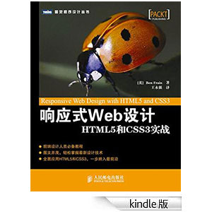 front-end-ebook_2