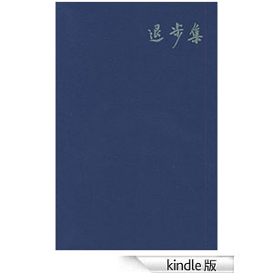 chen-dan-qing-book_3
