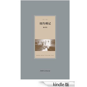 chen-dan-qing-book_5