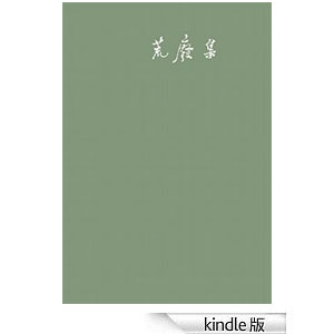 chen-dan-qing-book_6