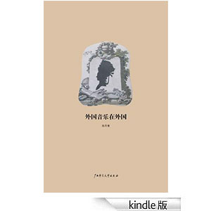 chen-dan-qing-book_7