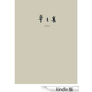 chen-dan-qing-book_9