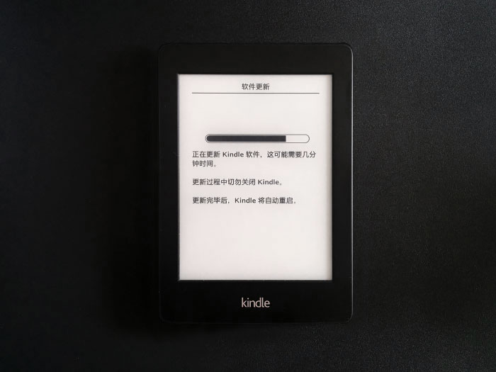 kindle-software-update