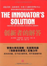 innovator-series_2