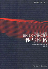 sex-and-character