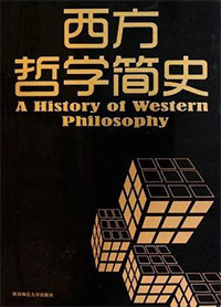 A-History-of-Western-Philosophy
