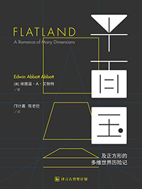 FlatLand