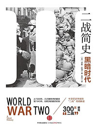 World-War-Two