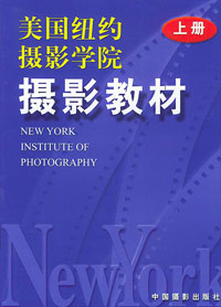 New-York-Institute-of-Photography.jpg