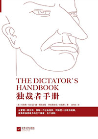 The-Dictators-Handbook