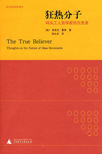 The-True-Believer