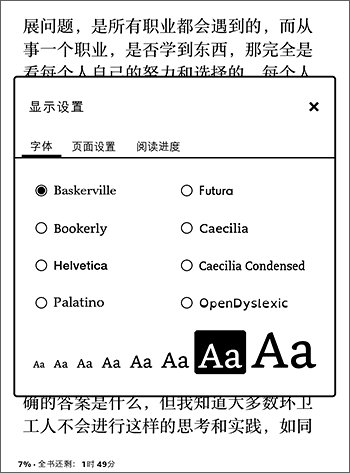 chinese-ebook-english-font